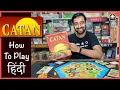 CATAN How to Play How to Play Catan in Hindi CATAN Chai Games