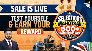 Selection Mahotsav 2026 | Fee Back Challenge | HPSC Aspirants के लिए BIGGEST SALE | Haryana StudyIQ