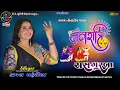 Lagu 2025 નવરાત્રી સ્પેશ્યલ  Non Stop Garaba kajal maheriya dk studio uvarsad