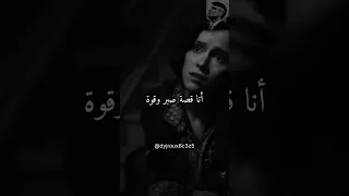 أنا لست مجرد شخص Thomas Shelby 