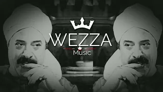 الضوء الشارد ريمكس شعبي                            دندنها