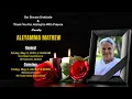 Funeral Service Aleyamma Mathew