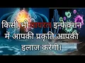 Viral Infections Causes Diagnosis Prevention and Treatment Merck Manual Consumer Version