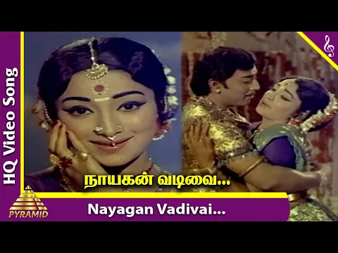 Nayagan Vadivai - YouTube