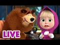 Download Lagu 🔴 LIVE! Masha dan Beruang 👧🐻 Cepat dan Mudah! 🎮🕹 Kartun anak-anak 🎬 Masha and the Bear