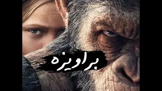 مهرجان براويزه غناء شحته كاريكا توزيع مزيكا كازانوفا اسمع المهرجان فااجر جداا 