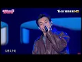 美秀集團 Amazing Show - 手機錢包鑰匙菸《台南好YOUNG搖滾耶誕演唱會》