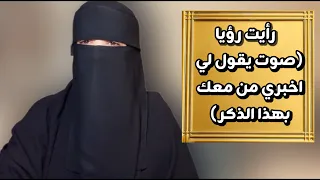 مالسر الذي بينك وبين الله ليصلك هذا الفيديو فيه رسالة عظيمة لاتفوتي سماعها حبيبتي 