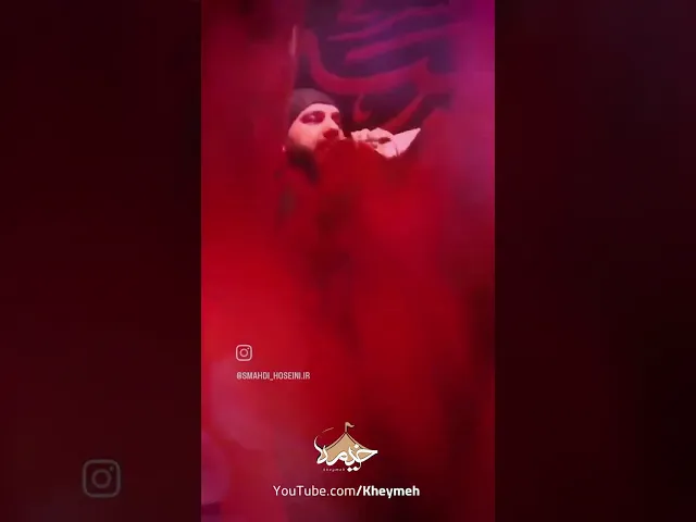 ⁣شکراً شکراً یا ام البنین| حاج سید مهدی حسینی