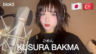 كوسورا باكما   سيلين  نسخة غنائية  دندنها
