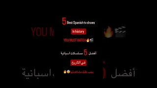 5 Best Spanish Tv Shows In History افضل خمس مسلسلات اسبانية في التاريخ Movies Netflix 