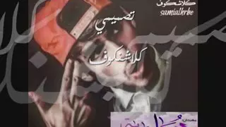 اغنية اه يا دنيا يا عنادية دندنها