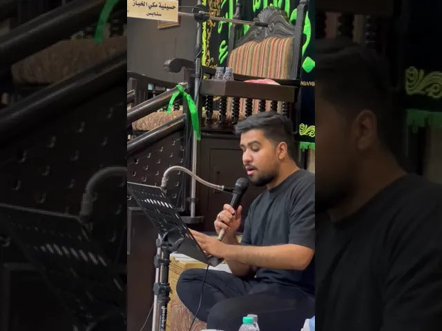 ⁣دعاء كميل