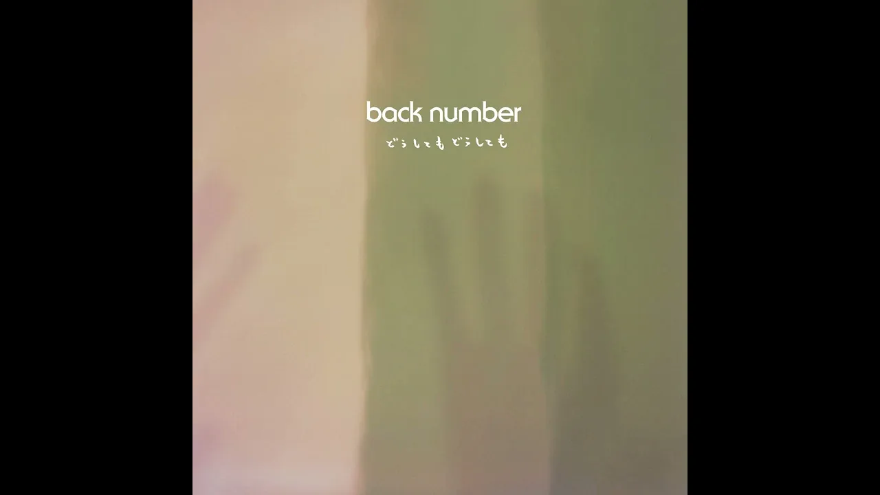 夢や目標を追いかけている人へ！Z世代におすすめの応援ソング