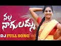 Lagu Nalla nagullamma dj remix song|#DJ\u0026DEVOTIONAL SONGS EDITOR