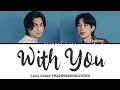 Download Lagu WITH YOU - Gulf Kanawut feat. Lazyloxy | Thai|Rom|Eng|Lyrics