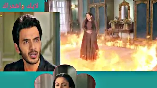 روشني تتألم كثيرا لانها حامل ب جن والنار تحاوطها ل مرتين الأولى يتم انقاذها من امان بسحره لكن المرة2 