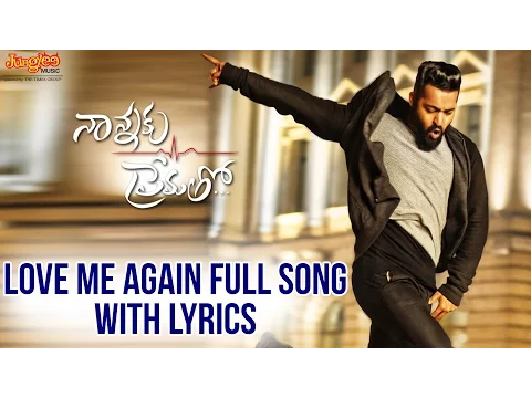 Download MP3 Love Me Again Full Song With Lyrics II Nannaku Prematho Movie II Jr. NTR | Rakul Preeet Singh | DSP