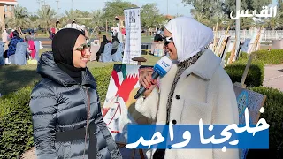 خليجنا واحد كويتيات يحتفلن بالأعياد الوطنية لدول الخليج 