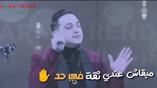 حالة واتس رضا البحراوي جديدة       أنا خدت الضربة بجد    دندنها