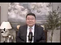 Download Lagu 政治局确定四中全会会期 习近平再连任开跑/台湾铲子超人救灾/王健林限高三天/王剑每日观察/0250929