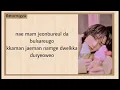 TXT - Anti-Romantic (Easy Lyrics)