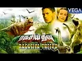 Download Lagu Ragasiya Theevu Tamil Dubbed Movie | Latest Hollywood Dubbed Movie | Tyron Leitso, Katie Carr
