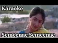 Download Lagu Semeenae Semeenae Song Karaoke With Sunandha For Male Singers - Sevanthi Movie