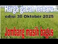 Harga gabah terbaru 28 Oktober 2025@petani muda 2putra 