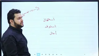 كورس تأسيس النحو من البداية برومو 