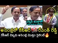 Download Lagu KCR vs. Revanth Reddy in de Assemblee🔥: KCR-toespraak op de Assemblee | Revanth Reddy | Filmylooks