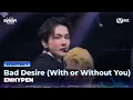 [#2025MAMA] ENHYPEN (엔하이픈) - Bad Desire (With or Without You) | Mnet 251128 방송