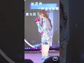 【4K】"Missing Call” @EggWong 黄詠霖 阿蛋 Focus cam | Mira Place Gimme LiVe 20260815