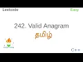 242 Valid Anagram in two methods Tamil C Easy Problem Leetcode