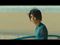 Download Lagu Hanalei Bay『ハナレイ・ベイ』2018 - Nijiro Murakami 村上虹郎 MV