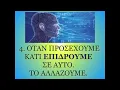 Download Lagu ΑΛΗΘΕΙΕΣ ΓΙΑ ΤΗΝ ΖΩΗ  με τον Ρόμπερτ Ηλία Νατζέμυ