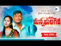 Lagu Kai Ye Kai Karena Sonu Mana Bhulagika | Banjara Love  Song || Sri Tv Banjara 2022