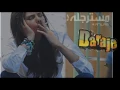 اغنية قلبي الصغير لا يتحمل مسرعة 2016
