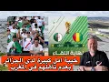 Download Lagu خيبة امل كبيرة في الجزائر وكرم المغاربة يبهر الجزائرين لهذا السبب خريطة المغرب وسط جمهور الجزائر 