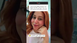 شنو جذبه جذبوهة عيالج عليج من خطبوج دندنها