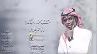 اغنيه احلف بربي الكون اضغط لايك بدون تردد 