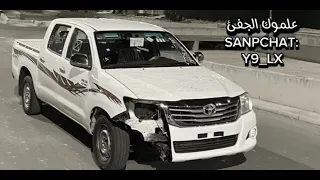 ونيت من فرقاكم مسرع دندنها