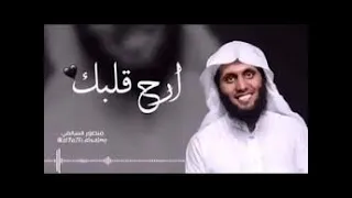 سورة الحجر تلاوة هادئة وخاشعة القارئ منصور السالمي Surat Al Hacar Mansur Al Salimi Youtube 