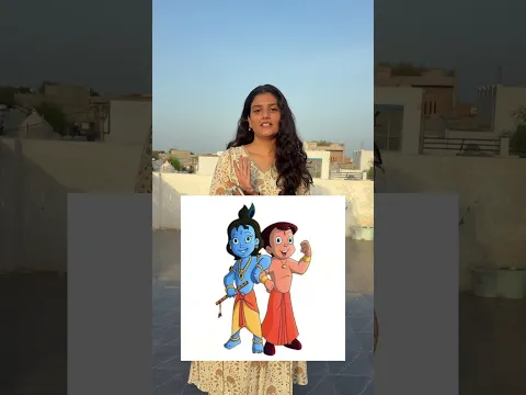Guess the krishna cartoon #shorts #short