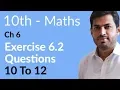 Class 10 Math Chapter 6 - Exercise 6 2 Question 10 to 12