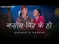 Download Lagu Na Sodha Pir k Ho | Slowed and Reverb | @ArjunSapkotaOfficial @ShantiShreePariyar