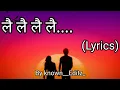Download Lagu Lai Lai लै  लै  Kathai Bari Lai ( Lyrics ) cover by known__Editz_