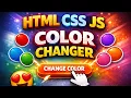 HTML CSS JS Color Changer Simple JavaScript Project for Beginners