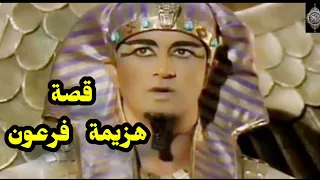 و قال فرعون ذروني أقتل موسى خالد الجليل صوت رائع و فيديو معبر  و قال فرعون ذروني أقتل موسى خالد الجليل صوت رائع و فيديو معبر