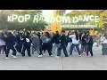 Download Lagu [ MENDOZA - ARGENTINA ] K-POP RANDOM DANCE IN PUBLIC | 05.06.2025